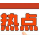 示例图片